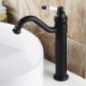 Centerset Single Handle One Hole in Oil-rubbed Bronze Bathroom Sink Tap