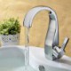 Centerset Single Handle One Hole in Chrome Bathroom Sink Tap