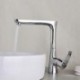 Centerset Single Handle One Hole in Chrome Bathroom Sink Tap
